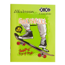 Дневник школьный SPORT, А5, 40л, мягк. обл., скоба, УФ-лак, SMART Line
