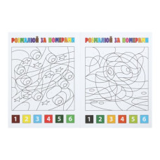 Розмальовка ЗА НОМЕРАМИ ЗЕЛЕНА, 12 стор, KIDS LINE