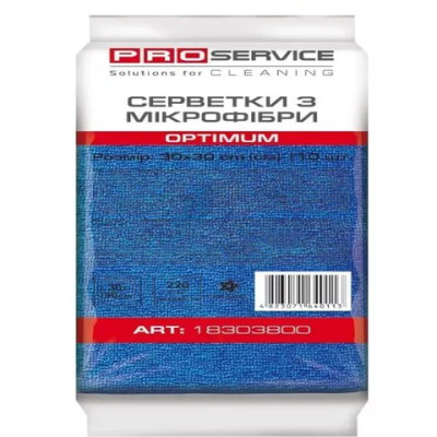 Серветки з мікрофібри, 30*30 см, 10 шт., сині, OPTIMUM (48уп/ящ) PRO SERVICE