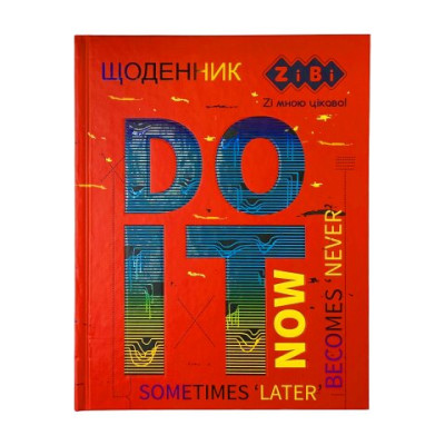 Дневник школьный DO IT, A5+, 40 л., интегр. обл., мат. ламинация, KIDS Line ZB.13921