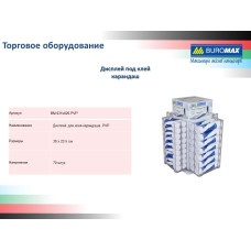 Клей-олівець 25г PVP ВМ 4908 12/432шт/уп