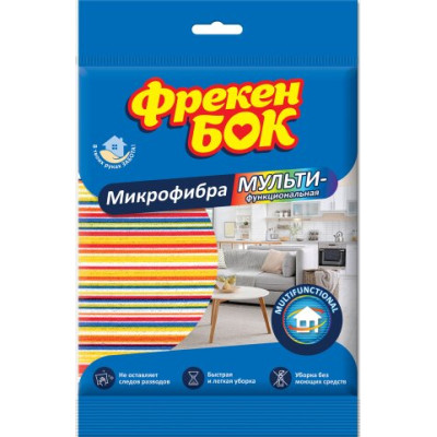 Салфетка мультифункциональная, микрофибра, Умная Экономия, ФРЕКЕН БОК - fb.24922 ИНСТРУМЕНТЫ ДЛЯ УБОРКИ