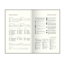 Щоденник датир. 2026 POWERFUL, A6, темно-синій, штучна шкіра/поролон