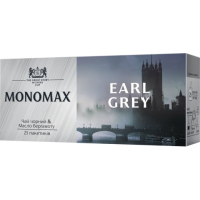 Чай чорний 2г*25, пакет, EARL GREY, МОNОМАХ - mn.24508 ПРОДУКТЫ ПИТАНИЯ