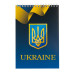 Блокнот на пружині зверху UKRAINE, А-5, 48л., клітка, картонна обкладинка, синій - BM.24545104-02 Buromax