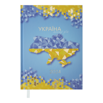 Ежедневник датированный 2024 UKRAINE, A5, св. синий