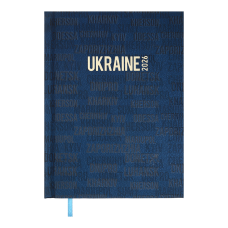 Щоденник дат. поліграфічний UKRAINE 2026, A5, кобальтовий