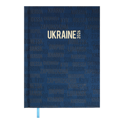 Щоденник дат. поліграфічний UKRAINE 2026, A5, кобальтовий