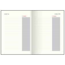 Ежедневник датир. 2024 ONLY, A5, розовый