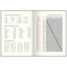Ежедневник датир. 2026 STRONG,  A5, темно-синий, иск.кожа