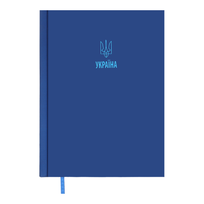 Щоденник дат. поліграфічний PATRIOT 2026, A5, кобальтовий