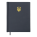 Щоденник датований 2026 POWERFUL, A5, темно-синій, бумвініл/поролон