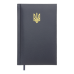 Ежедневник датир. 2026 POWERFUL, A6, темно-синий, иск.кожа/поролон