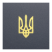 Ежедневник датир. 2026 POWERFUL, A6, темно-синий, иск.кожа/поролон