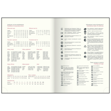 Ежедневник датир. 2021 ONLY, A5, св.розовый