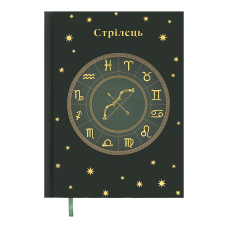 Щоденник недатований, поліграфічний ZODIAK, A5, темно-зелений, 336 сторінок
