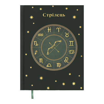 Щоденник недатований, поліграфічний ZODIAK, A5, темно-зелений, 336 сторінок