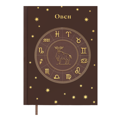 Щоденник недатов. поліграфічний ZODIAK, A5, темно-коричневий, 336 сторінок