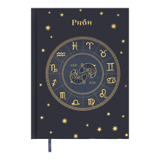 Щоденник недатов. поліграфічний ZODIAK, A5, синій, 336 стор