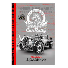 Щоденник В5 тверда обкладинка матова ламінація 2264*