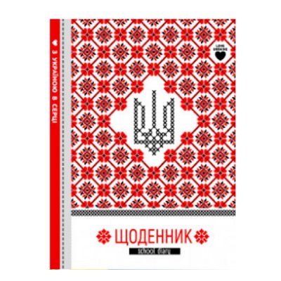 Щоденник В5 тверда обкладинка матова ламінація 22222 *