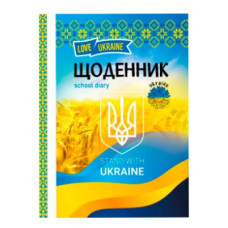 Щоденник В5 тверда обкладинка матова ламінація 22224*