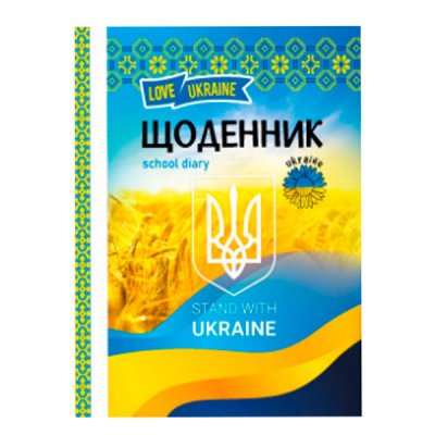 Щоденник В5 тверда обкладинка матова ламінація 22224*