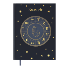 Щоденник недатов. поліграфічний ZODIAK, A5, кобальтовий, 336 стор