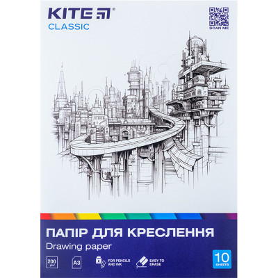 Папір для креслення, А3, 10 аркушів, 200 г/м2, Classic K-270