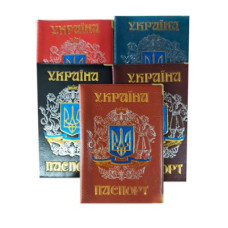 Обкладинка Паспорт України Козак шкір. 130-Па