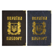Паспорт шкір.зам.золото з гербом 03-Па