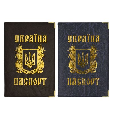Паспорт шкір.зам.золото з гербом 03-Па - 628443 Panta Plast