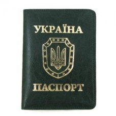 Обложка для паспорта Sarif ОВ-8 зеленая