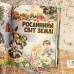 Велика енциклопедія молодшого школяра: Все про все (Укр) Ранок Р900879У (9786170923189) (246987)