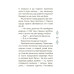 Казковий світ України. Чаросвіт. Чабанова О.О. (Укр) Основа (9786170041791) (495180) Ран.495180