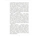 Головна маркетингова книга. Олексій Філановський. #PROBusiness (Рос) Фабула ФБ722041Р (9786170938886) (290445) Ран.290445