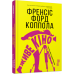 PROcreators: Живе кіно і техніка його виробництва (Укр) Фабула ФБ709028У (9786170967596) (442975)