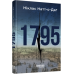 1795. Бестселер. Ніклас Натт-о-Даґ (Укр) Фабула (9786175221129) (490812) Ран.490812