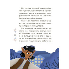 Чаросвіт. Казки українських письменників. Чабанова О.О. (Укр) Основа (9786170042262) (504612)