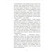 Головна маркетингова книга. Олексій Філановський. #PROBusiness (Рос) Фабула ФБ722072Р (9786170949578) (309608) Ран.309608