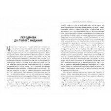 Основи управління проєктами. Джозеф Хіґні. #PROBusiness (Укр) Фабула ФБ722106У (9786170964991) (436822)