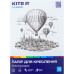 Папір для креслення, А4, 10 аркушів, 200 г/м2, Classic