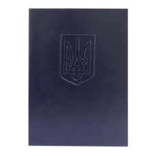 08-5412-2 Папка з гербом України А4 (вініл, т.-син.)