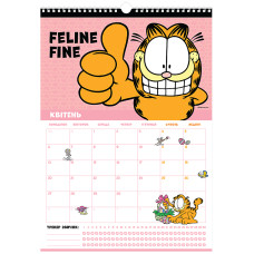 Календар-планер настінний на 2026 р., GF26-440