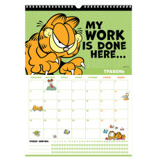 Календар-планер настінний на 2026 р., GF26-440