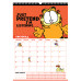 Календар-планер настінний на 2026 р., GF26-440