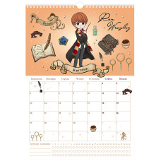 Календар-планер настінний на 2026 р., HP26-440
