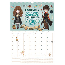 Календар-планер настінний на 2026 р., HP26-440