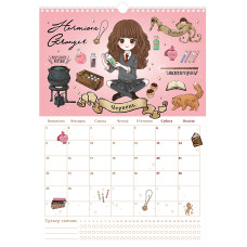 Календар-планер настінний на 2026 р., HP26-440