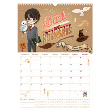 Календар-планер настінний на 2026 р., HP26-440